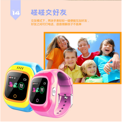 微聊无辐射学生手表彩屏新款GPS定位儿童智能穿戴手表 守护孩子的智能新选择